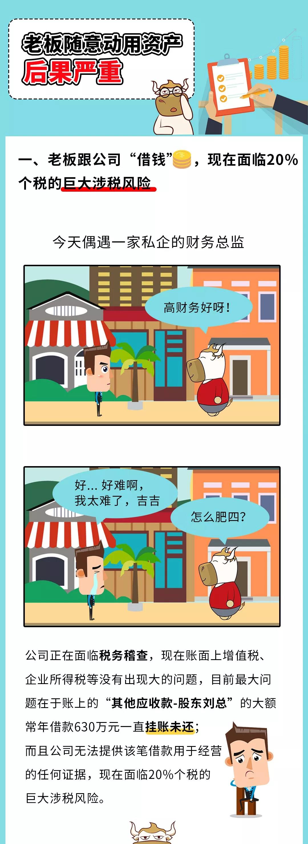 上海財(cái)務(wù)代理