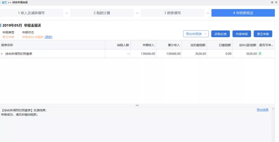 代理記賬、財(cái)務(wù)代理