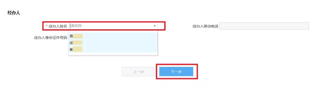 代理記賬、財(cái)務(wù)代理