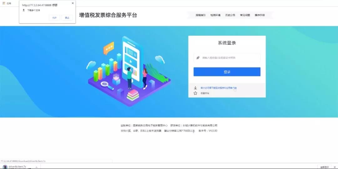 醫(yī)療器械經(jīng)營許可、代理記賬