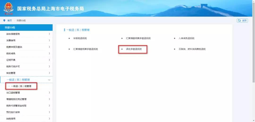 財務(wù)代理、醫(yī)療器械經(jīng)營許可