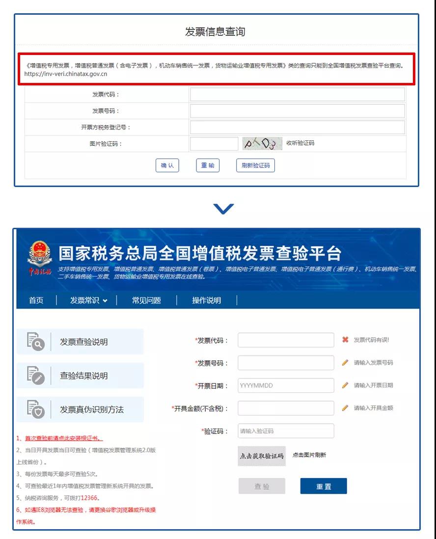 財(cái)務(wù)代理、醫(yī)療器械經(jīng)營許可證