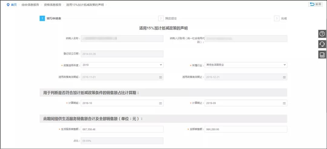 財(cái)務(wù)代理、醫(yī)療器械經(jīng)營許可