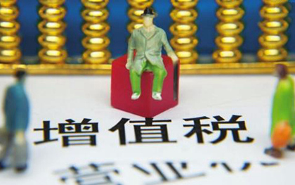 財務(wù)代理、代理記賬