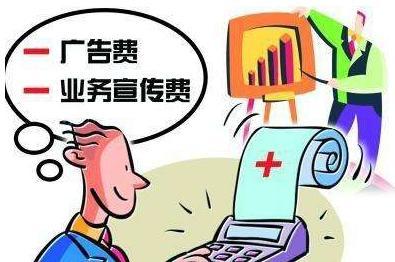 財(cái)務(wù)代理，稅務(wù)處理